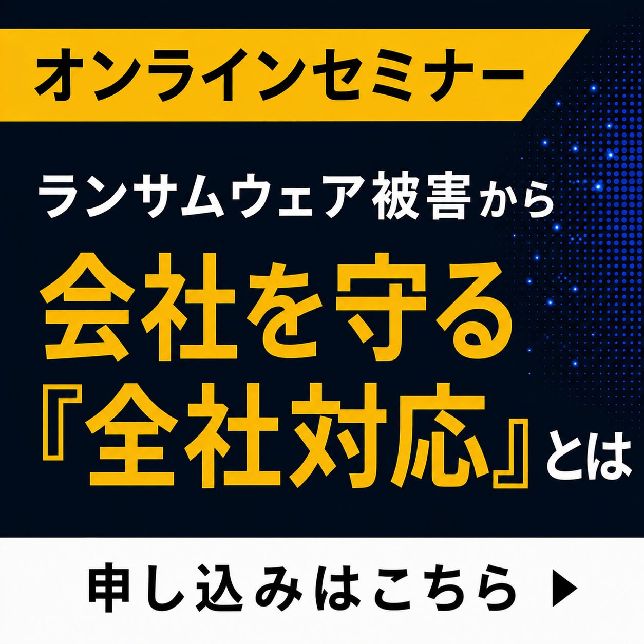 top banner